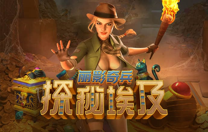 爱游戏APP官方网站入口