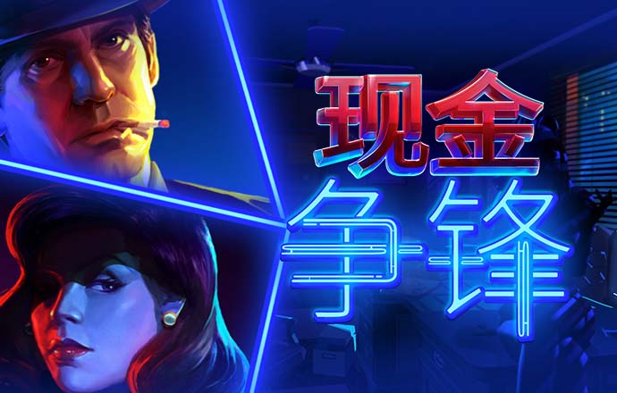 博澳体育官网app最新版