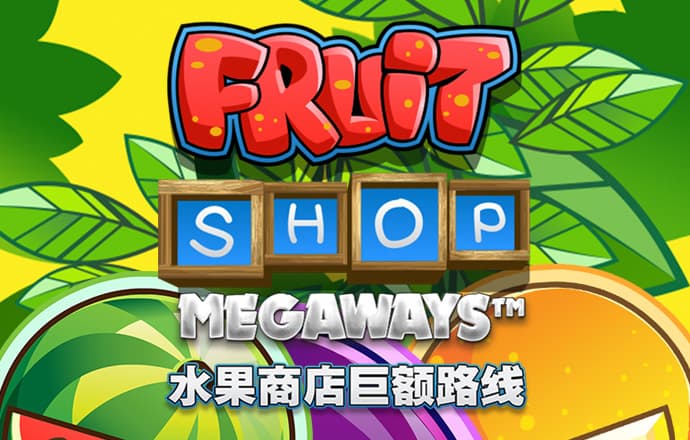 恋爱大富翁